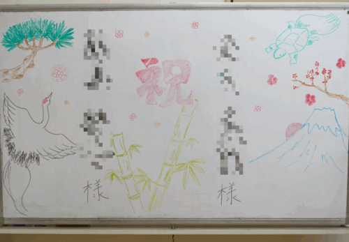 鹿児島デイサービス　誕生日会　祝ボード