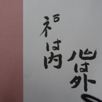 鹿児島ディサービス　創作活動　節分