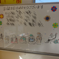 鹿児島ディサービス　誕生日会　２月