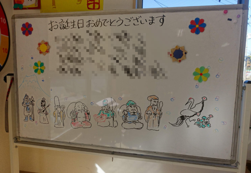 鹿児島ディサービス 誕生日会 2月