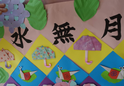鹿児島ディサービス　創作活動　壁紙
