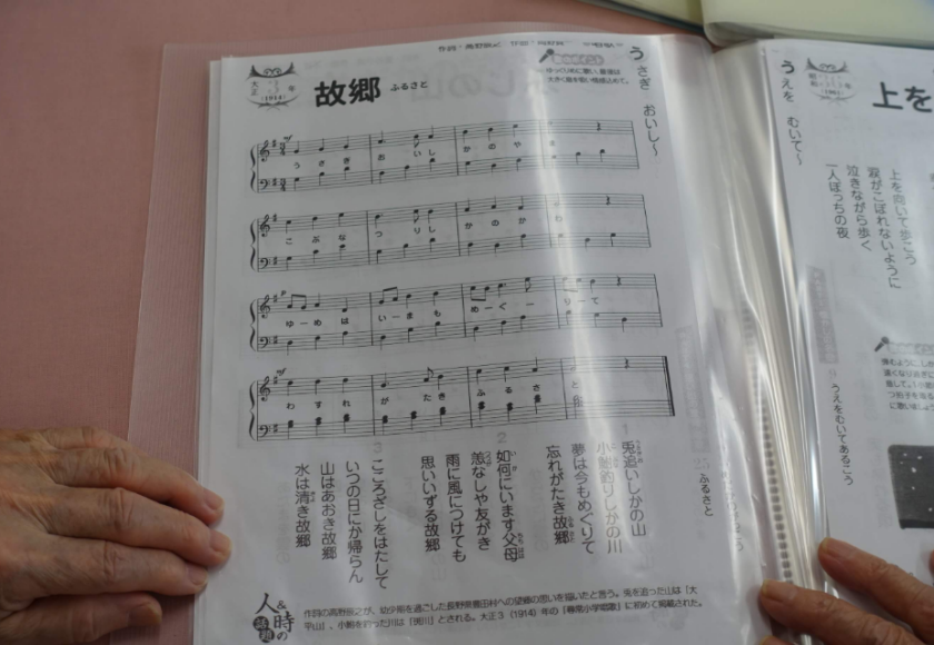 鹿児島ディサービス　音楽レク　合唱