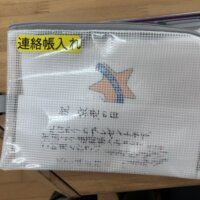 鹿児島　デイサービス　敬老　プレゼント　手作り