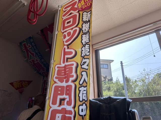 鹿児島 デイサービス スロット台 ジャグラー 海物語